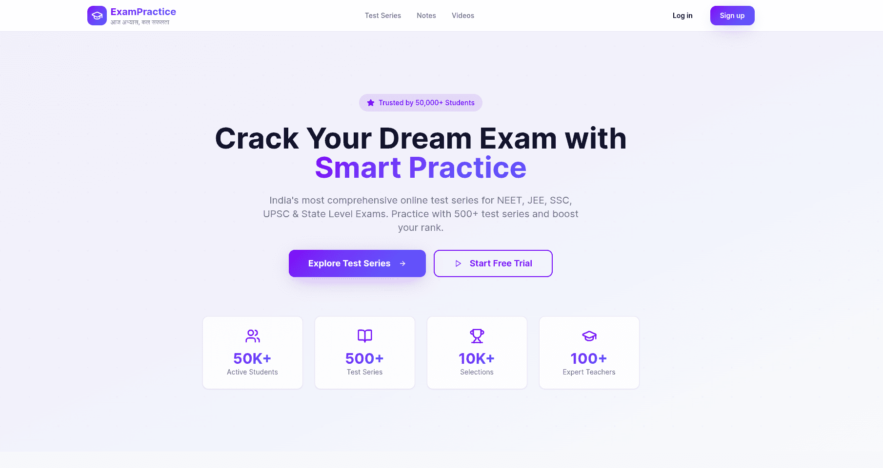 ExamPractice project preview